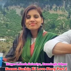 Seema Sachin Ki Love Story Part 2